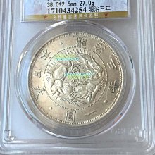 日本明治貿易銀-優惠推薦2025年11月| Yahoo拍賣