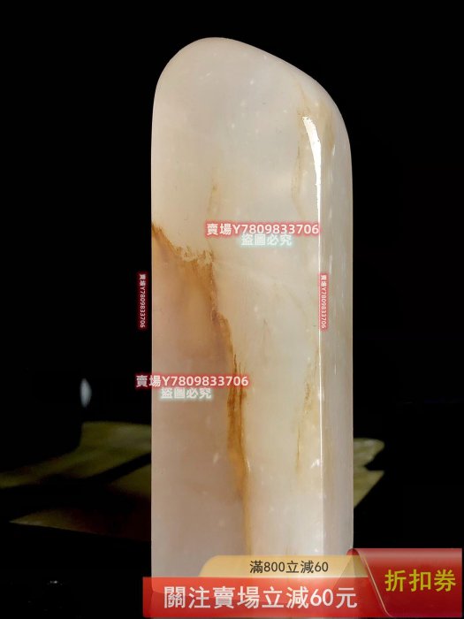 大印面巴林玻璃地奇紋荔枝凍四大國石之一的巴林老料荔枝凍大料，質地