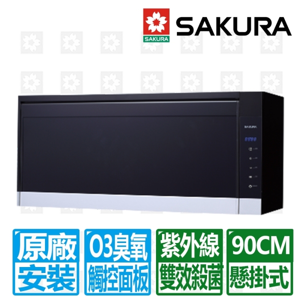 【SAKURA 櫻花】90cm懸掛式觸控紫外線+臭氧雙效烘碗機 Q7583XL