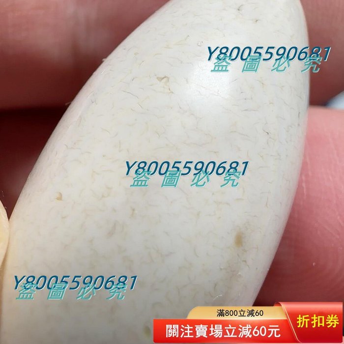 纏絲瑪瑙天珠白瑪瑙小年份表面細膩風化紋一顆隱形眼。 尺寸39×16m 【景