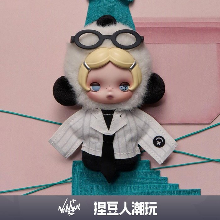 【台灣現貨＆預購】官方正品 Popmart 泡泡瑪特 θ SKULLPANDA 不想不想系列毛絨公仔掛件 節日禮物潮流