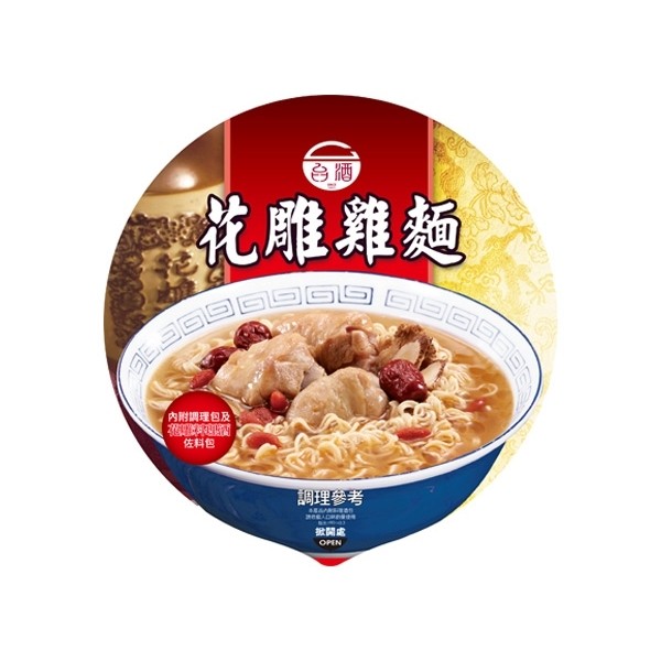 必備泡麵