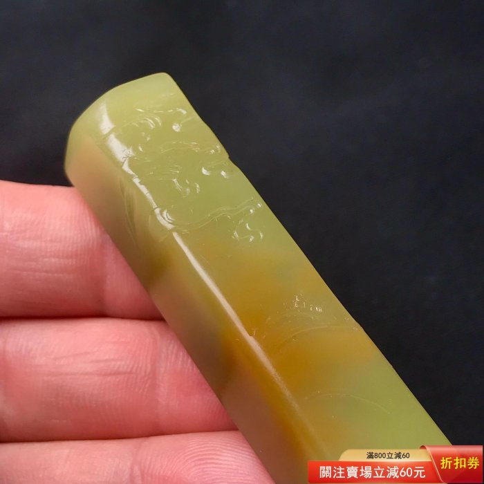 壽山石艾葉綠，壽山石缺藍少綠，在古代是壽山石名貴的品種，因色澤像