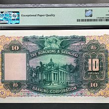 老港幣1958年1月發行的（3月份和9月份還發行2次）香港匯豐銀行10元，大