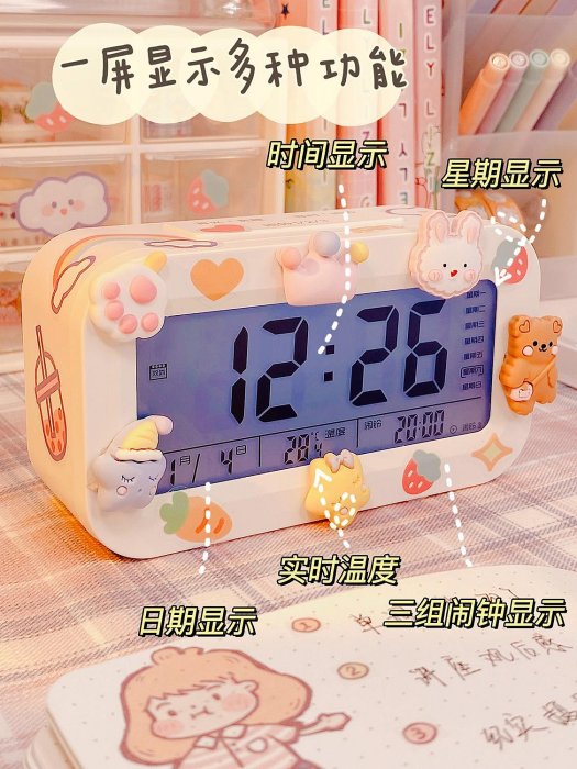 小米米家電子鬧鐘學生新款充電智慧時鐘兒童女孩可愛專用起床神器