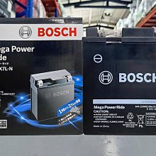 油工廠』BOSCH Mega Power Ride 7L RBTX7L-N 機車膠體電池免入液即用型