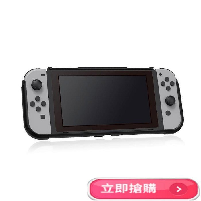 Switch主機TPU保護殼 NS 保護套帶遊戲卡槽TNS-19312