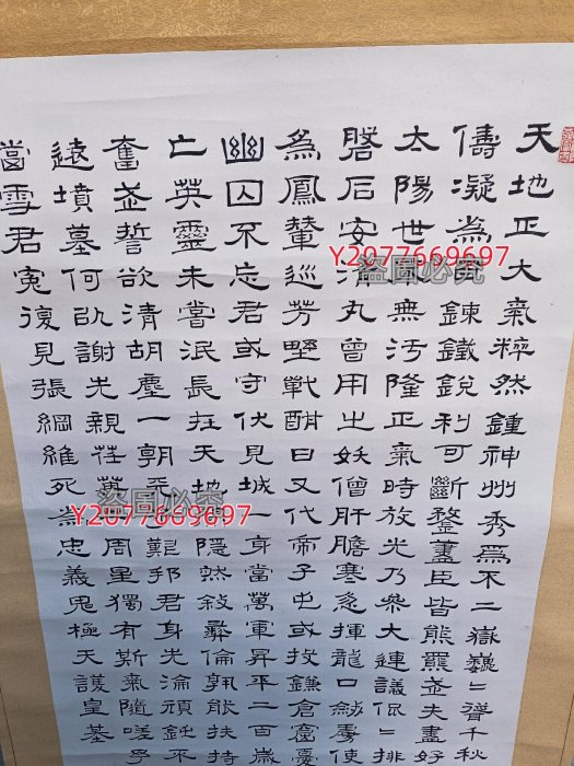 日本回流字畫書畫掛軸山書法掛軸正氣歌隸書作品手寫真跡約百年老書法紙