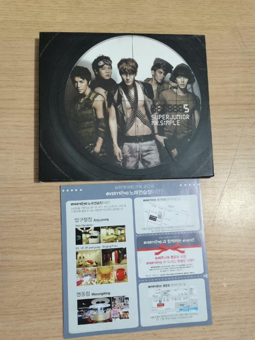 超人氣Super Junior 《Mr. Simple》五輯B版黑膠唱片，古早版本珍藏佳品