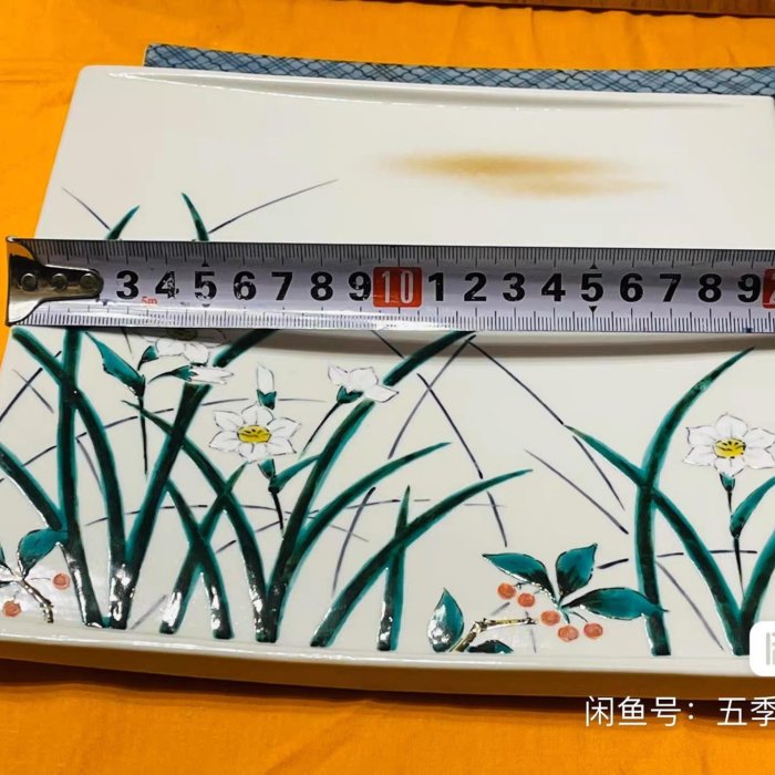 嚴選日本吉田荘八九谷燒石川縣無形文化財作品，昭和05年創作，瓷質精美