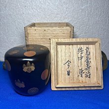 裏千家十四代 淡々斎の花押　今日 高台寺蒔絵中棗 共箱 高臺寺蒔繪中棗淡淡齋花押共箱| Yahoo拍賣