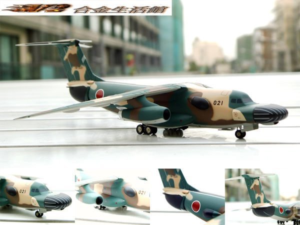 Gemini 精品】1/200 Kawasaki EC-1 日本航空自衛隊EC-1 電子作戰機