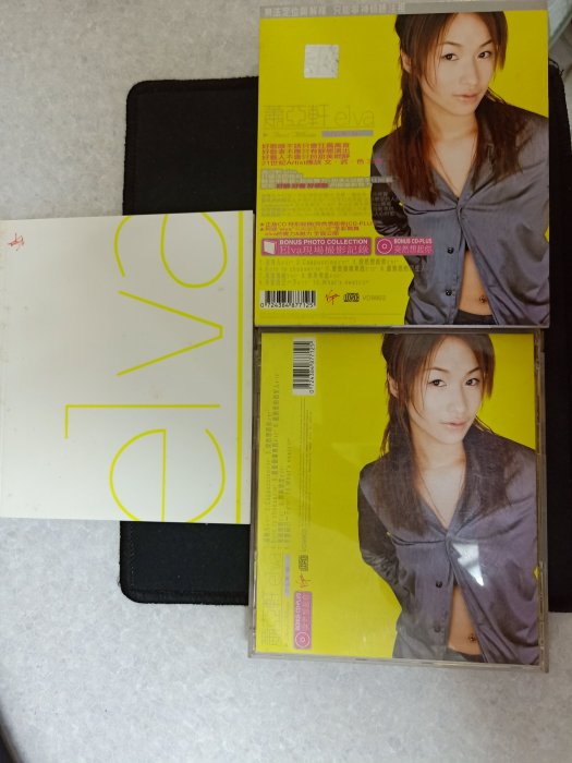 蕭亞軒 萧亚轩 elva エルヴァ 同名專輯 台湾盤 新品未開封 蕭亞軒 萧亚轩 elva エルヴァ 同名專輯 台湾盤 新品未開封 Amazon.co