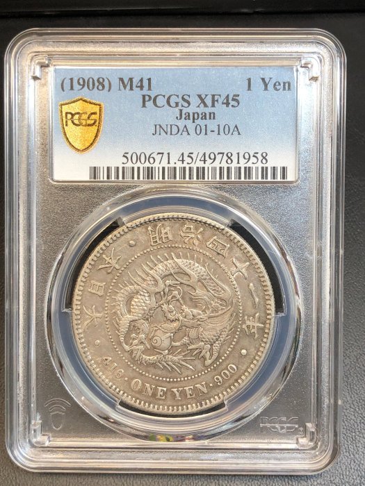 明治8年ㄧ圓的價格推薦- 2025年8月| 比價比個夠BigGo