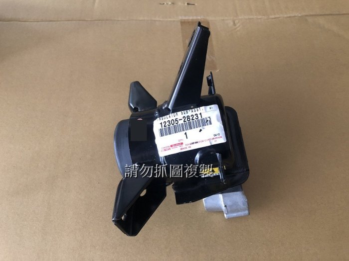 豐田 RAV4 08-12 2WD PREVIA 06-13 2.4 日本原廠 全新品 右邊 引擎腳 / 另有其它邊