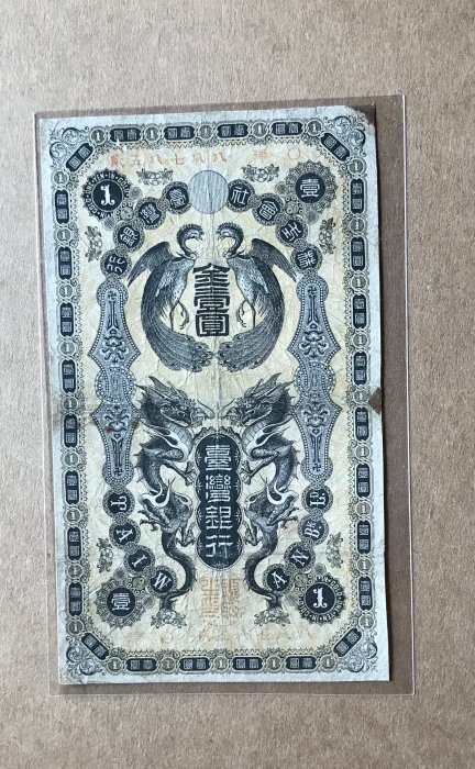 金壹圓的價格推薦- 2025年8月| 比價比個夠BigGo