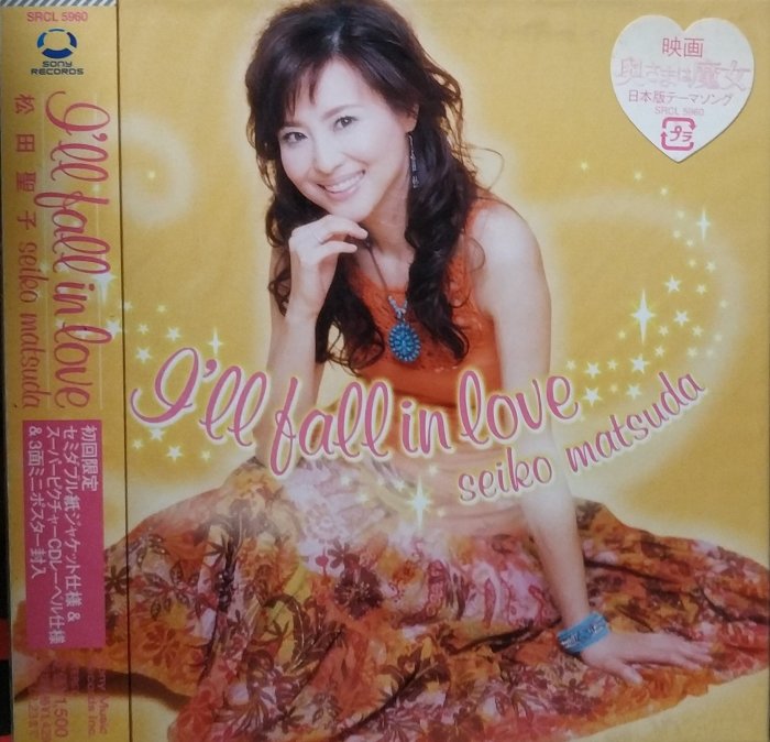 ★最終値下げ★松田聖子 CD「I'll fall in love」 Amazon.co.jp: I'll fall in love: ミュージック