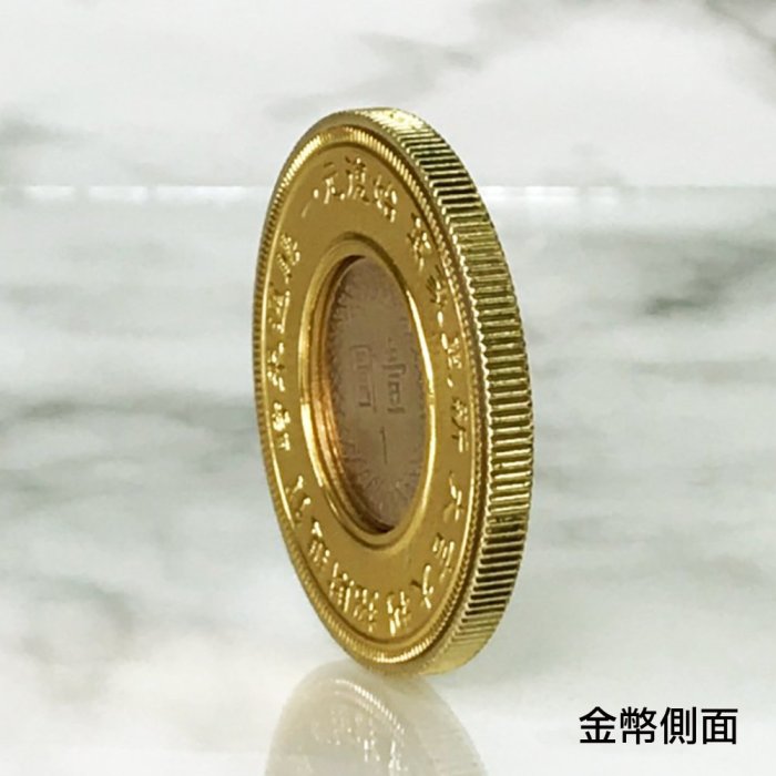 2022虎年金幣/一元復始Q版彩色虎年紀念幣/金山財神廟過爐/台灣製造