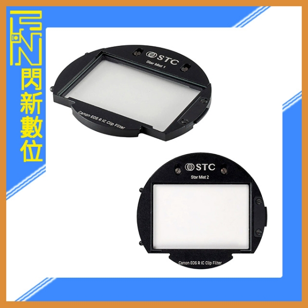 STC 內建型 濾鏡 星空柔焦 StarMist 1,2(公司貨)For Canon EOS R