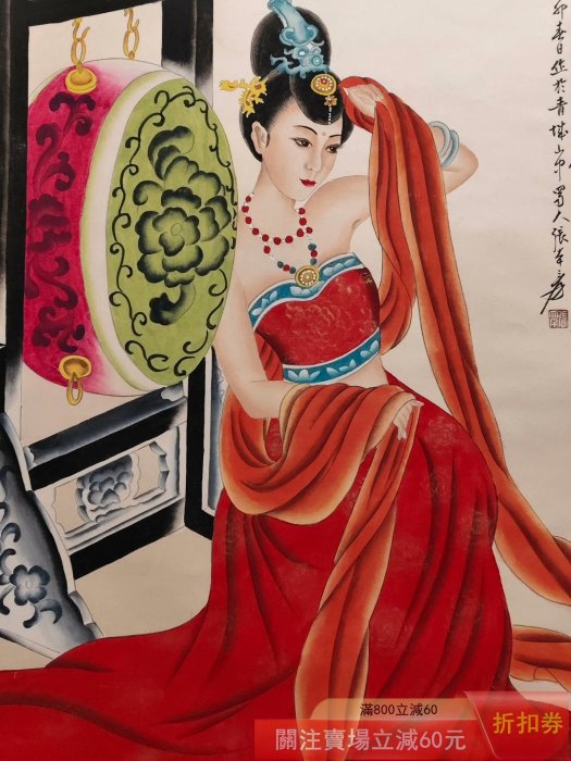 手描き 張大千 仕女図 美人図 宣紙掛軸 四尺中堂 舊藏字畫張大千款的純手繪人物仕女圖四尺中堂畫實物拍攝一物一圖