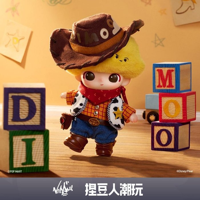 【台灣現貨＆預購】官方正品 Popmart 泡泡瑪特 DIMOO WORLD × PIXAR聯名系列 -搪膠毛絨掛件盲盒
