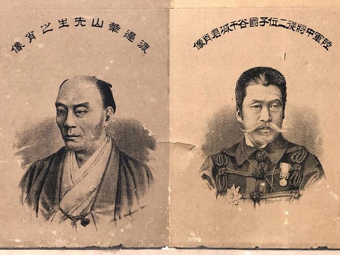 偉人十人石版畫橫額】幕末・明治藏出品| Yahoo拍賣