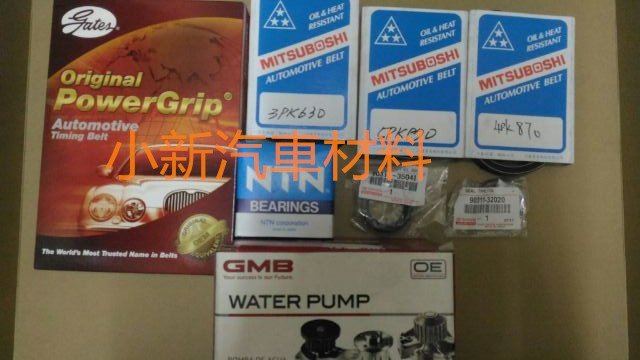 *小新汽車材料*TOYOTA COROLLA 1.8  時規皮帶 正時皮帶套組