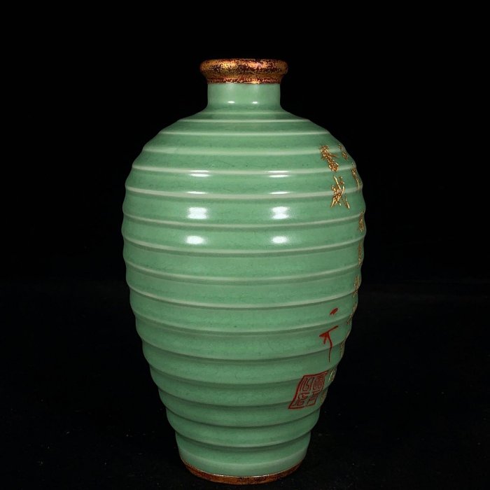 宋龍泉窯梅子青釉包口銘文弦紋梅瓶，高21.5直徑12.5cm，35059 汝窯建窯