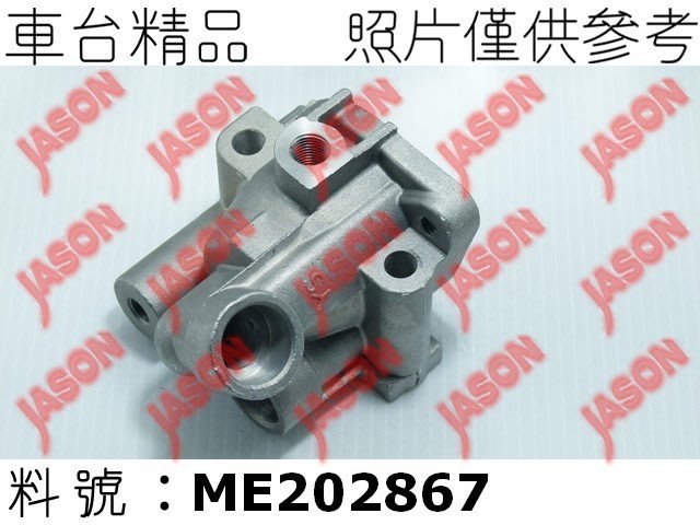 車台精品∥水龜下座 Mitsubishi 三菱 Canter 堅達 1996-2006 3.5噸/ 有Turbo