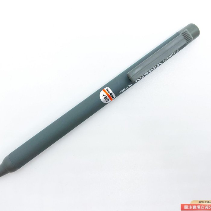 二手]蜻蜓tombow runner自動出芯鉛筆，全新帶標和說明書文房鋼筆文具