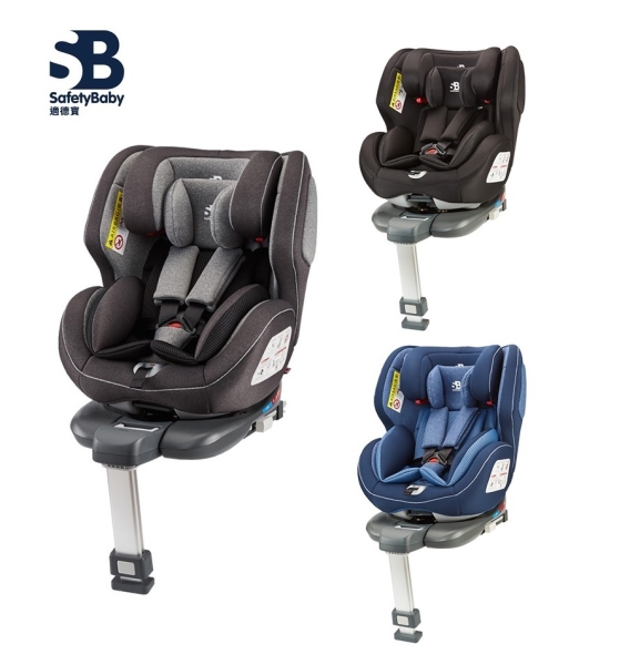 SafetyBaby 適德寶 0-12歲旋轉汽座 isofix汽座 高強度鋁合金支撐腳 通風型嬰兒汽車座椅【六甲媽咪】