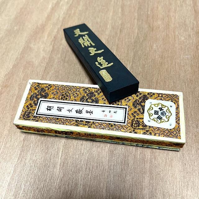 天真藝粟】中國胡開文徽墨曹素功蒼珮室天開文運青墨古墨老墨30g