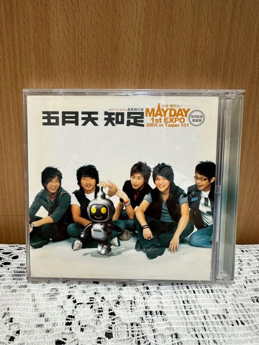 五月天知足101的價格推薦- 2025年10月| 比價比個夠BigGo