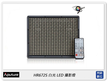 Aputure 愛圖仕 Amaran 愛朦朧 HR672S LED攝影燈 白光 含2顆F970電池(公司貨)