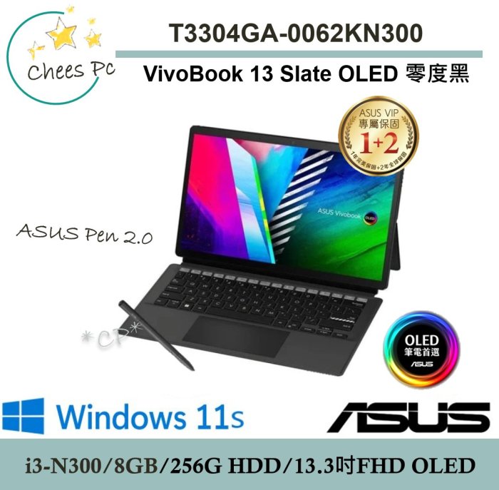 *CP* 華碩 ASUS T3304GA-0062KN300 零度黑『實體店面』T3304GA T3304 全新未拆