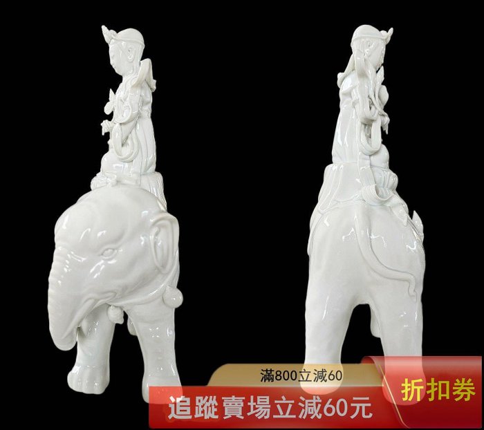 超美品　白檀普賢菩薩 日本回流十世紀德化白瓷40cm高極品普賢菩薩騎象像置物擺件觀騎象古玩