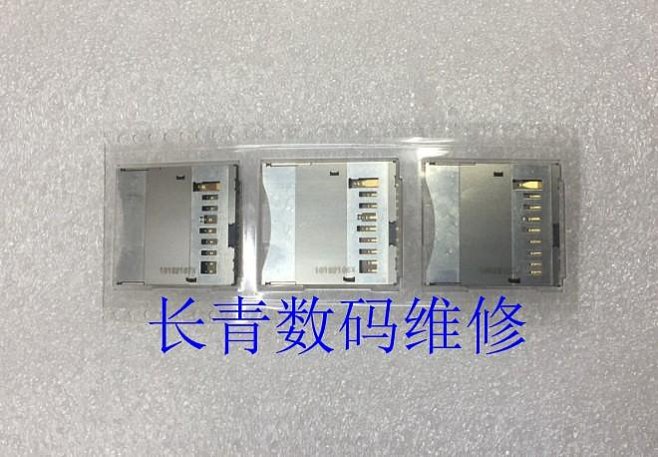 適用於全新佳能Canon650D 700D 6D G9 G7 SX20 5D3 5DS 7d2 SD卡槽