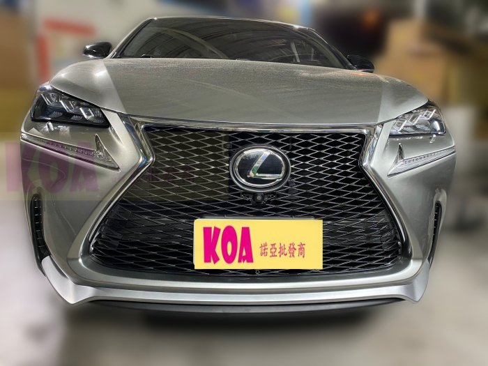 全新 14-17 年 凌志 LEXUS NX200T NX200 NX300 改裝 F款 水箱罩 前下巴 空力套件