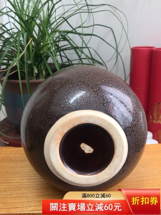 橘吉花瓶擺件海鼠釉比較貴，油滴天幕中古品，后新疆西藏加38536古玩