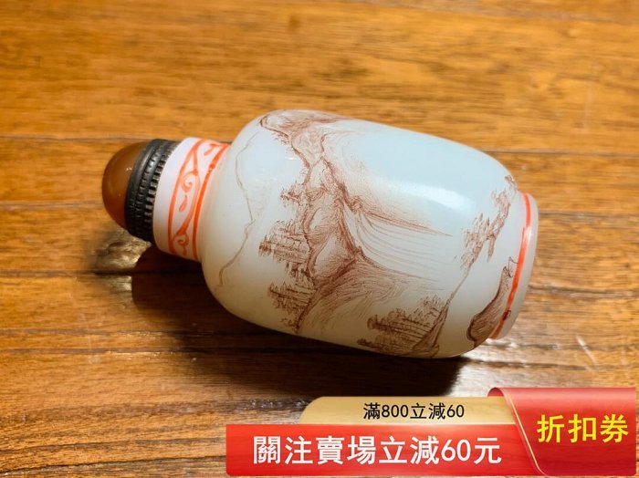 清代乾隆年制料器鼻煙壺，日本回流，品相完好，包槳厚重，古樸內斂