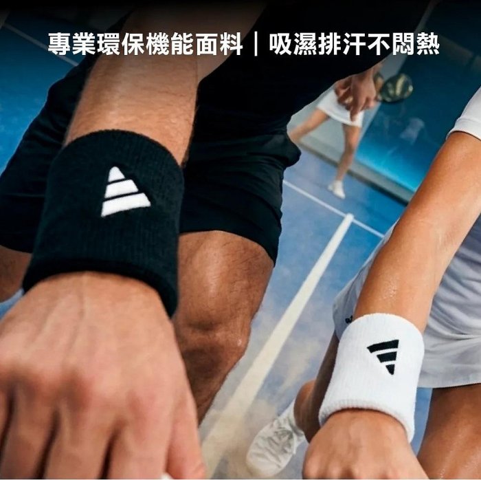 【曼森體育】愛迪達 adidas 5吋 運動護腕 網球護腕 吸汗 5" 法網冠軍 Zverev 代言款