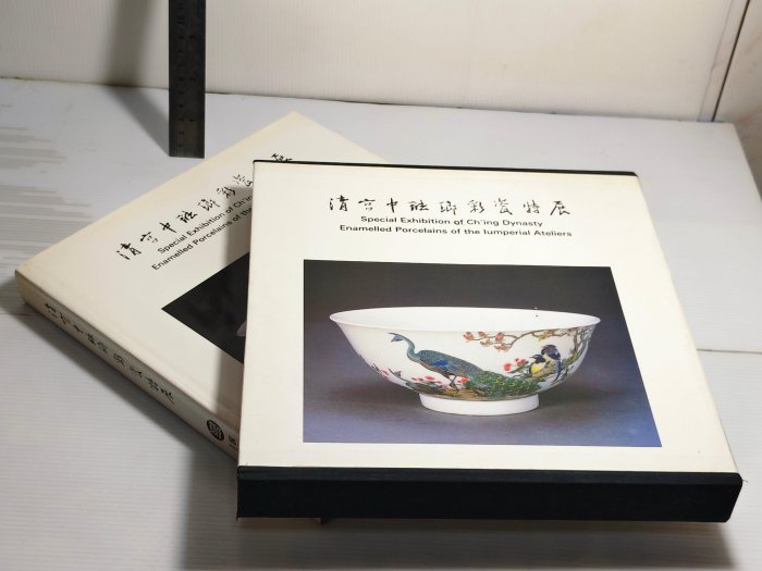 清宮中琺瑯彩瓷特展的價格推薦- 2026年6月| 比價比個夠BigGo
