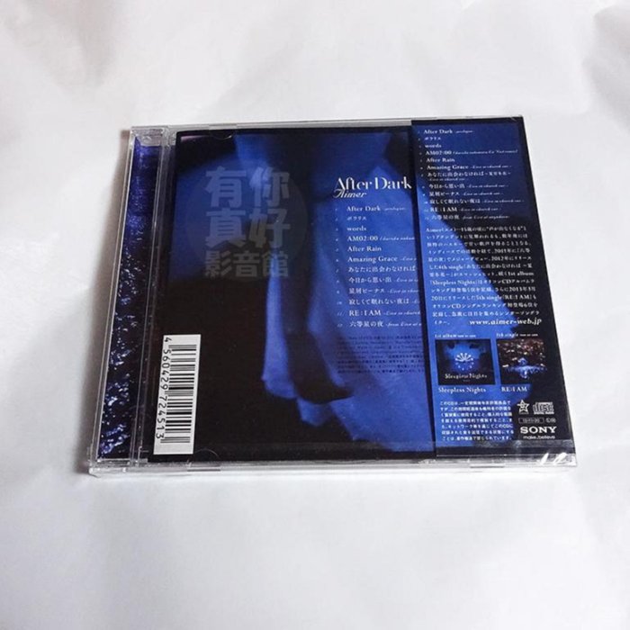 現貨) 全新日本進口《After Dark》CD 日版Aimer 音樂專輯| Yahoo拍賣