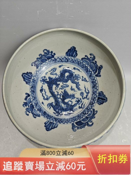 明代青花龍紋筆洗，品相完好無瑕疵，自景德鎮窯。青花色純正，龍紋清晰