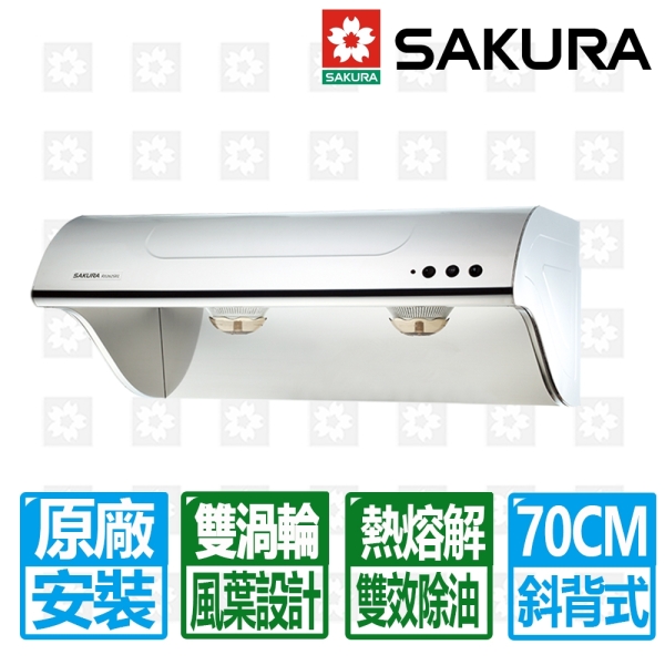 【SAKURA 櫻花】70cm高速雙渦輪+雙效除油斜背式除油煙機 ( R3262S )