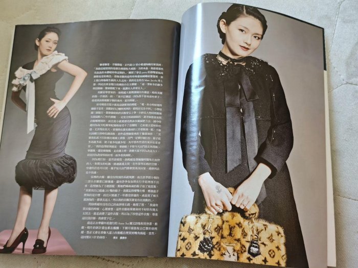 Vogue 臺版2004年10月絕版刊王菲梁朝偉章子怡封面獲獎大片內頁嘉玲姐