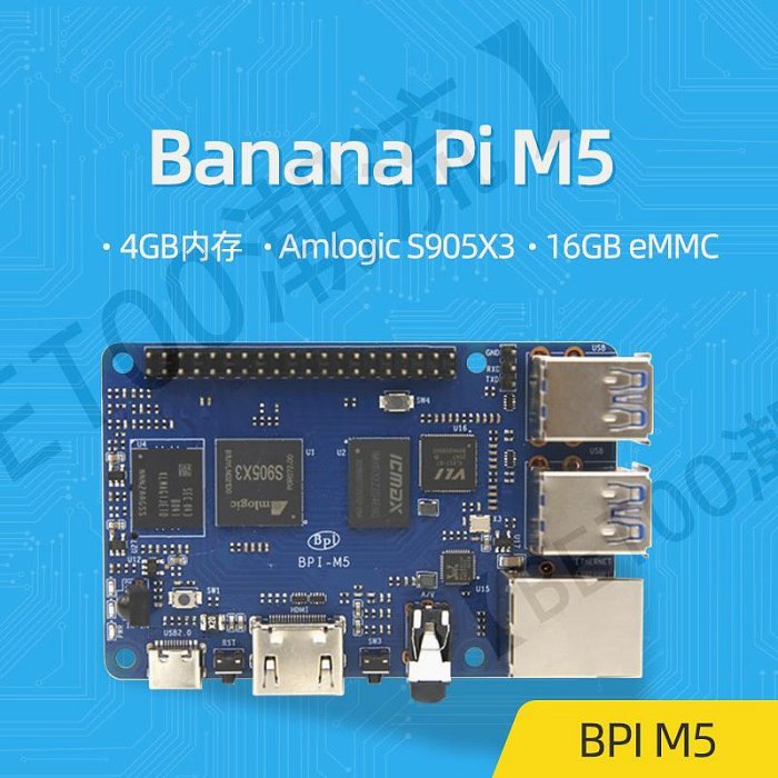 Banana Pi M5開發板 BPI M5 4GB Amlogic S905X3四核處理器 【BETOO潮流】