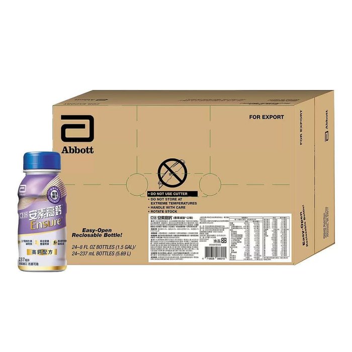 美兒小舖COSTCO好市多線上代購～亞培 安素高鈣 隨身瓶-香草減甜口味(237毫升x24瓶)