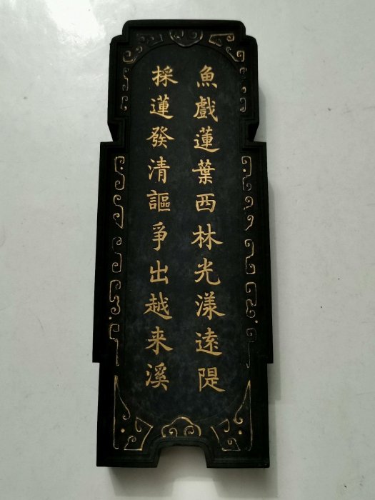 曹素功堯千氏精制徽墨，仿古藏墨，上海墨廠，徽歙，堯千氏， 七，八十