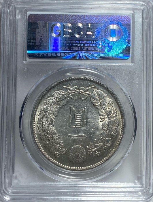 大正3年 龍の銀貨 一圓 26.87 大正3年 新1円銀貨 ｜骨董品買取 緑和堂